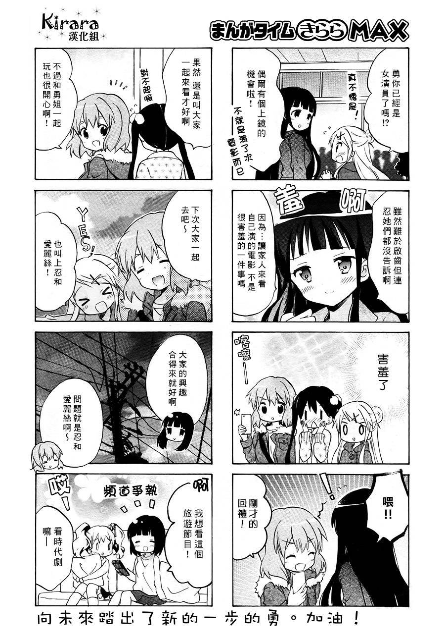 第66话