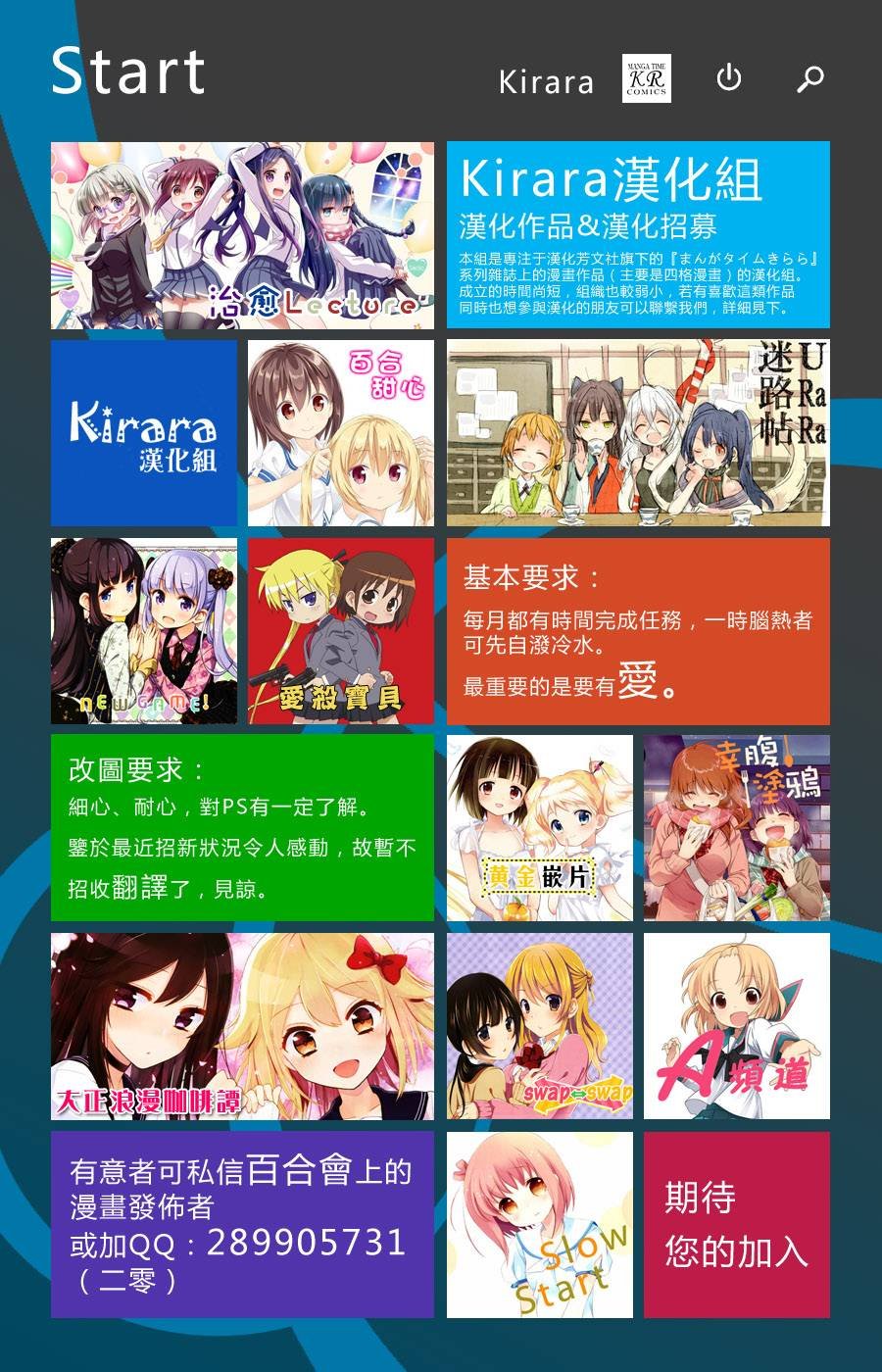 第66话