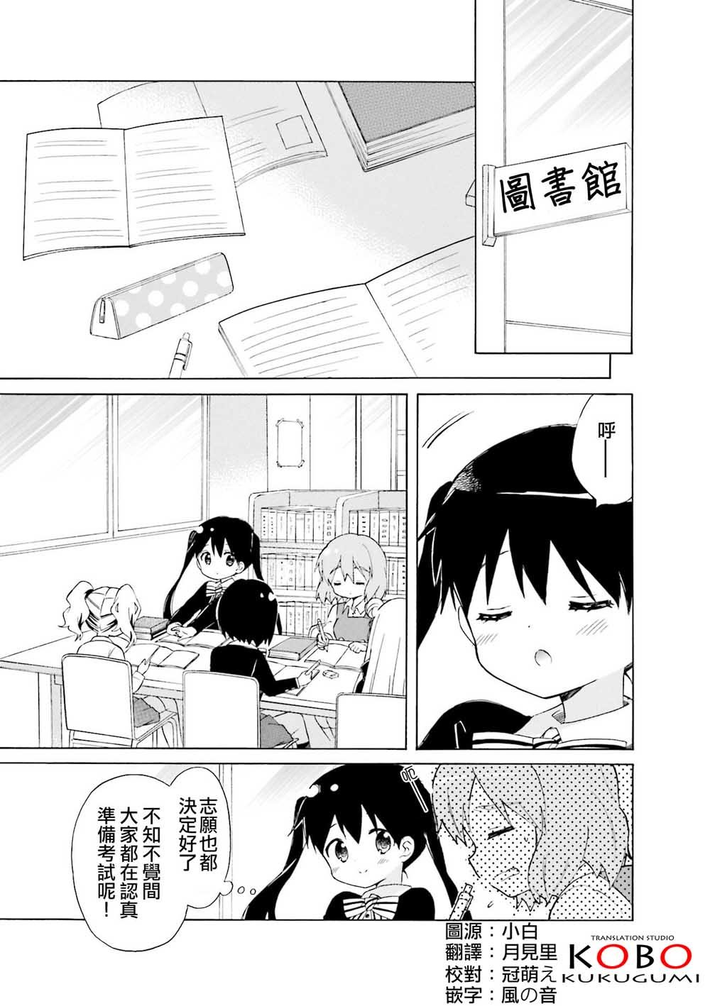 第124话
