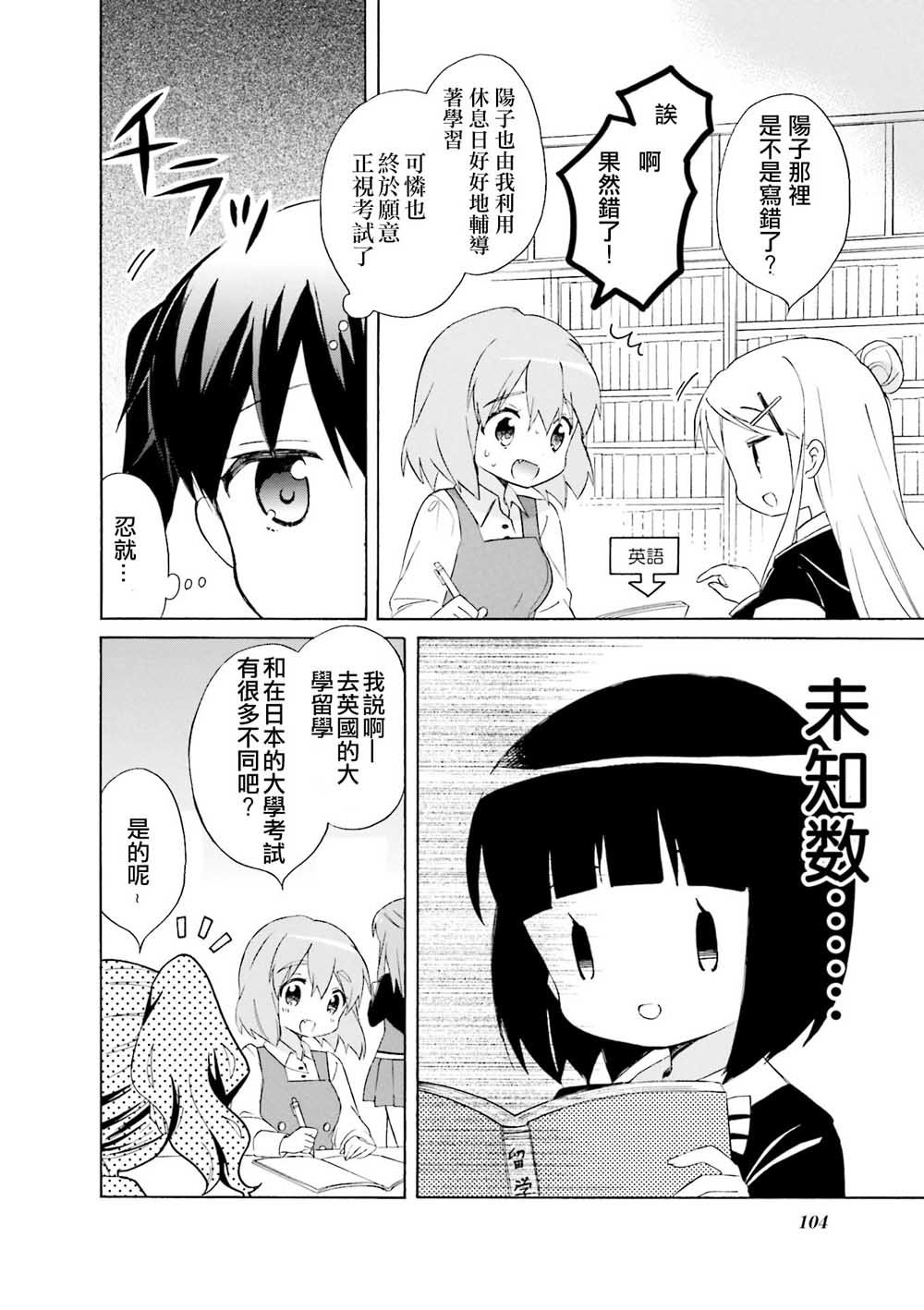 第124话