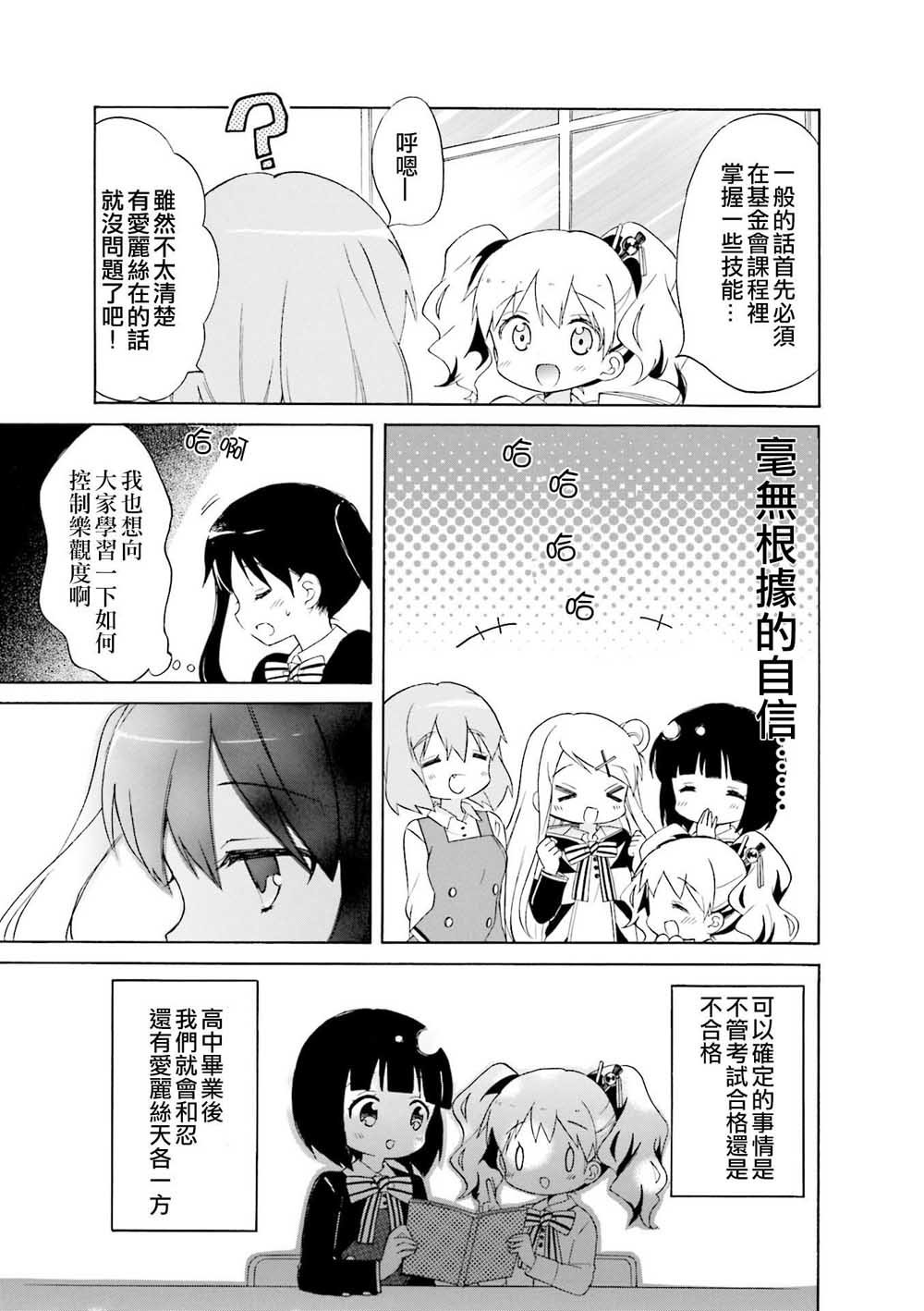 第124话