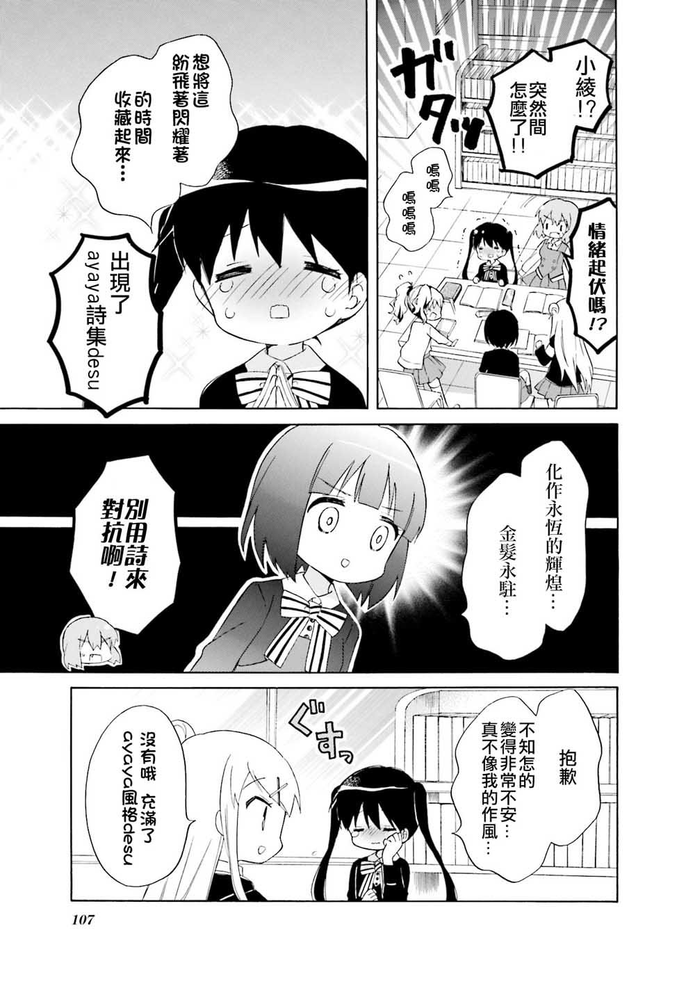 第124话