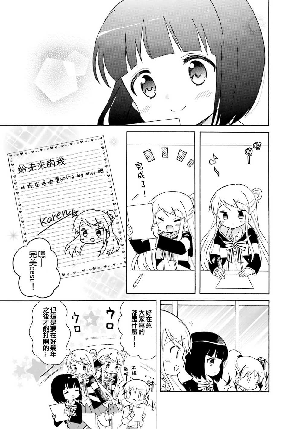 第124话