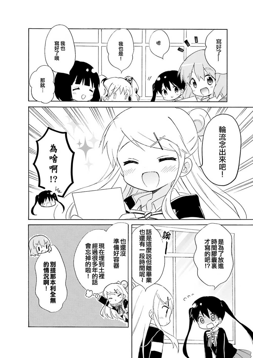 第124话