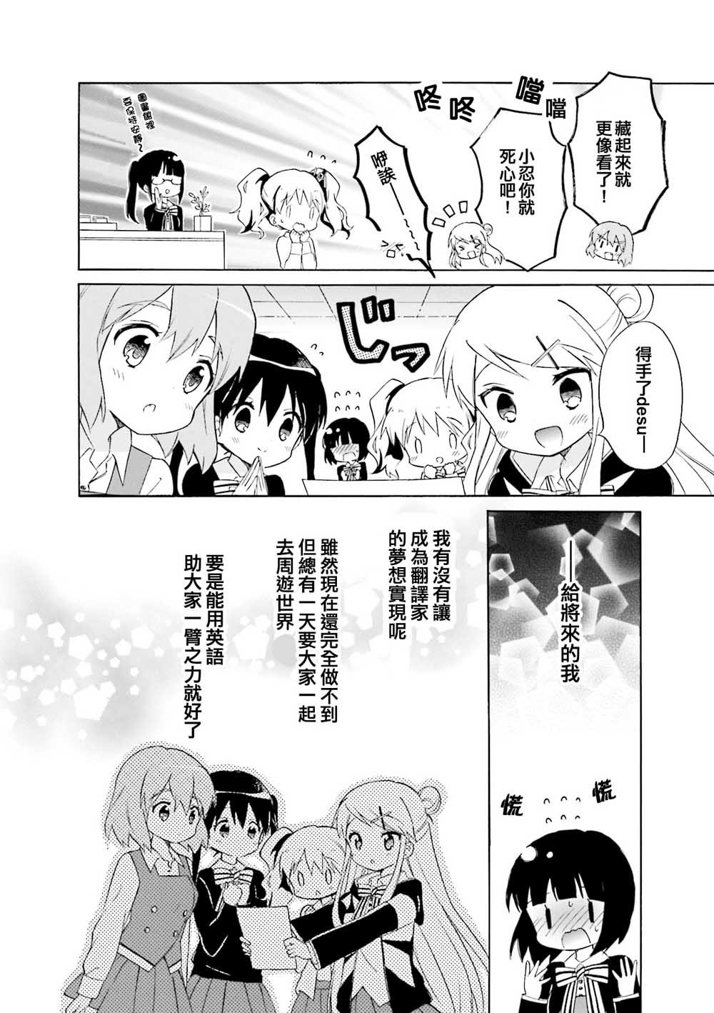 第124话
