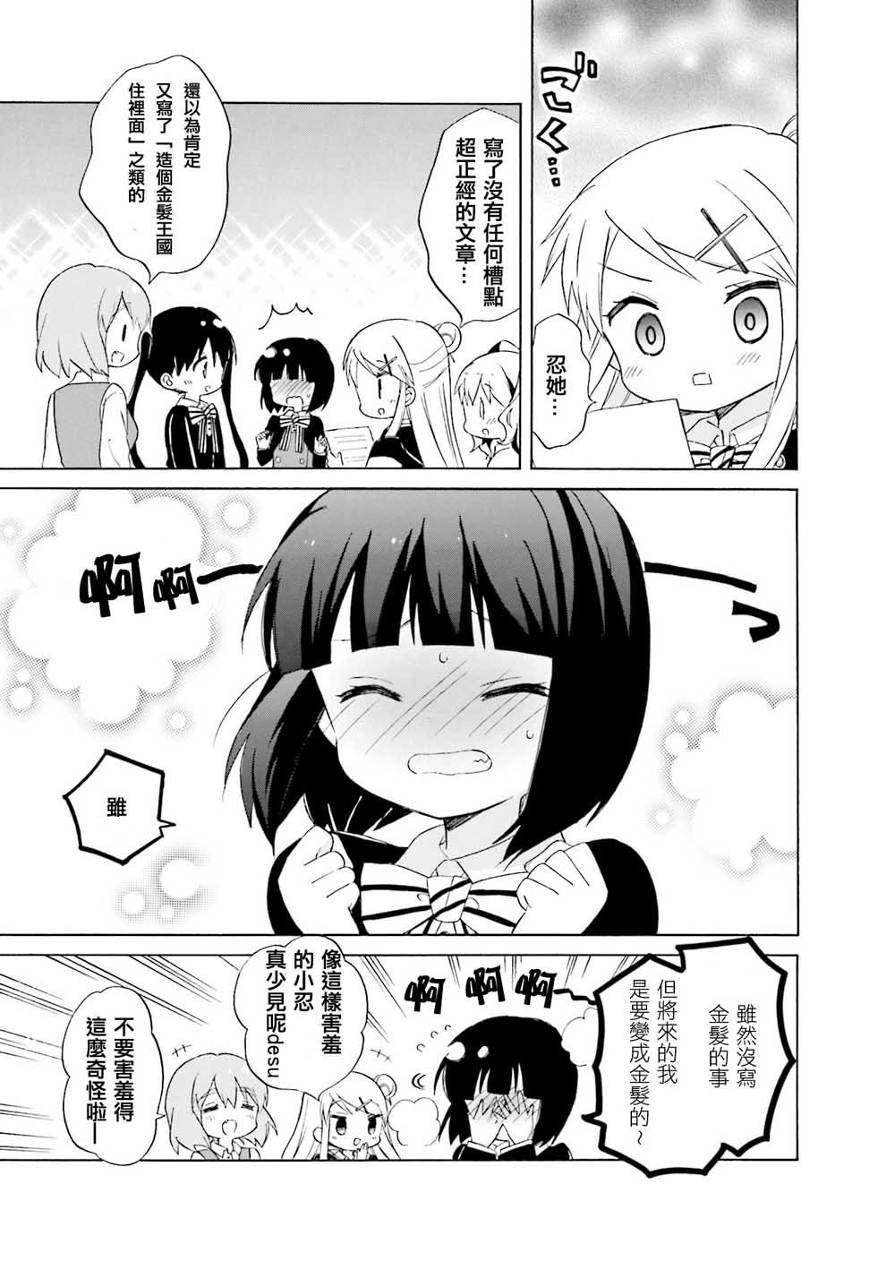 第124话