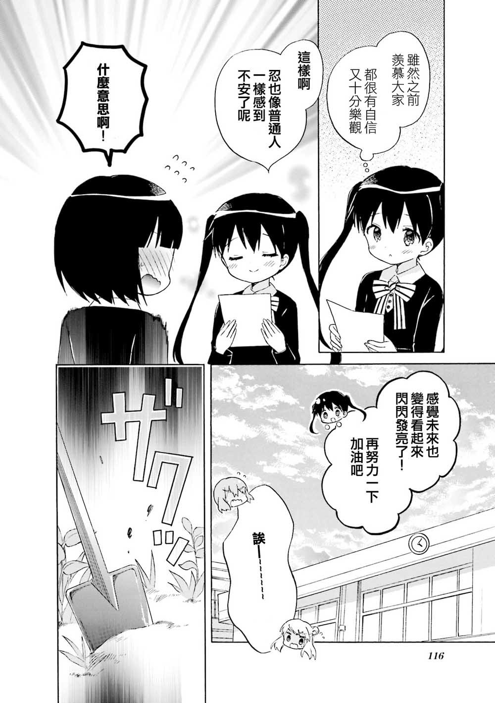 第124话