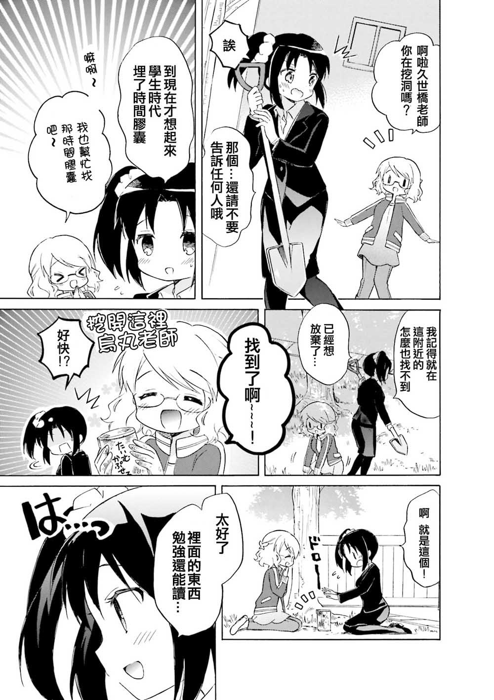 第124话