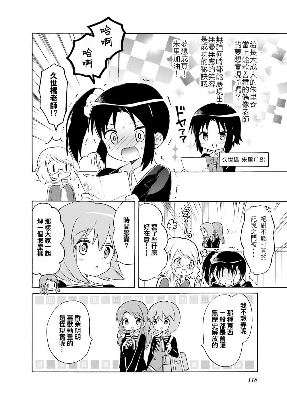 第124话