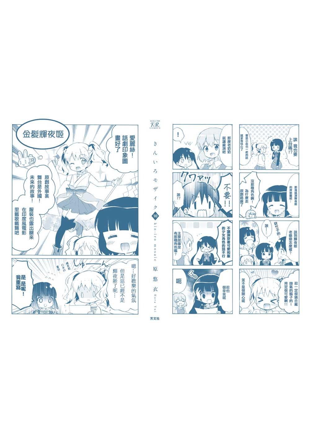 第124话