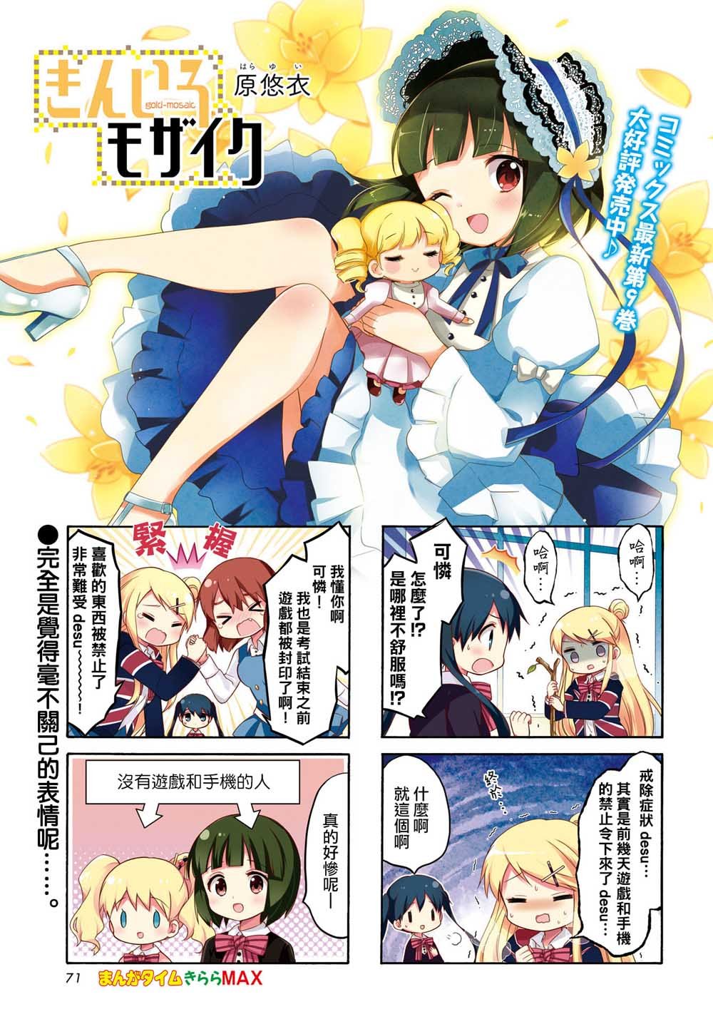 第125话