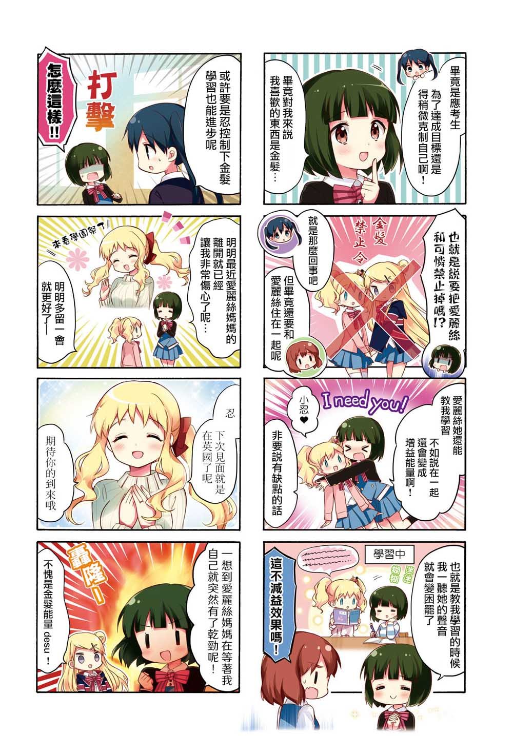 第125话