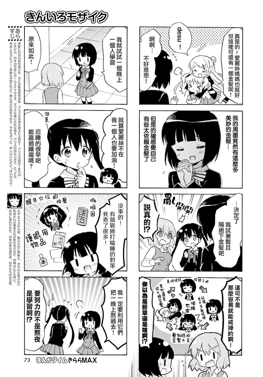 第125话