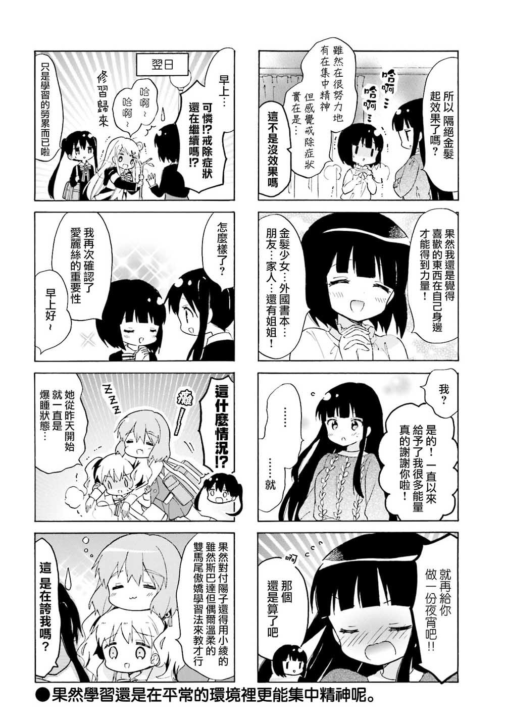 第125话