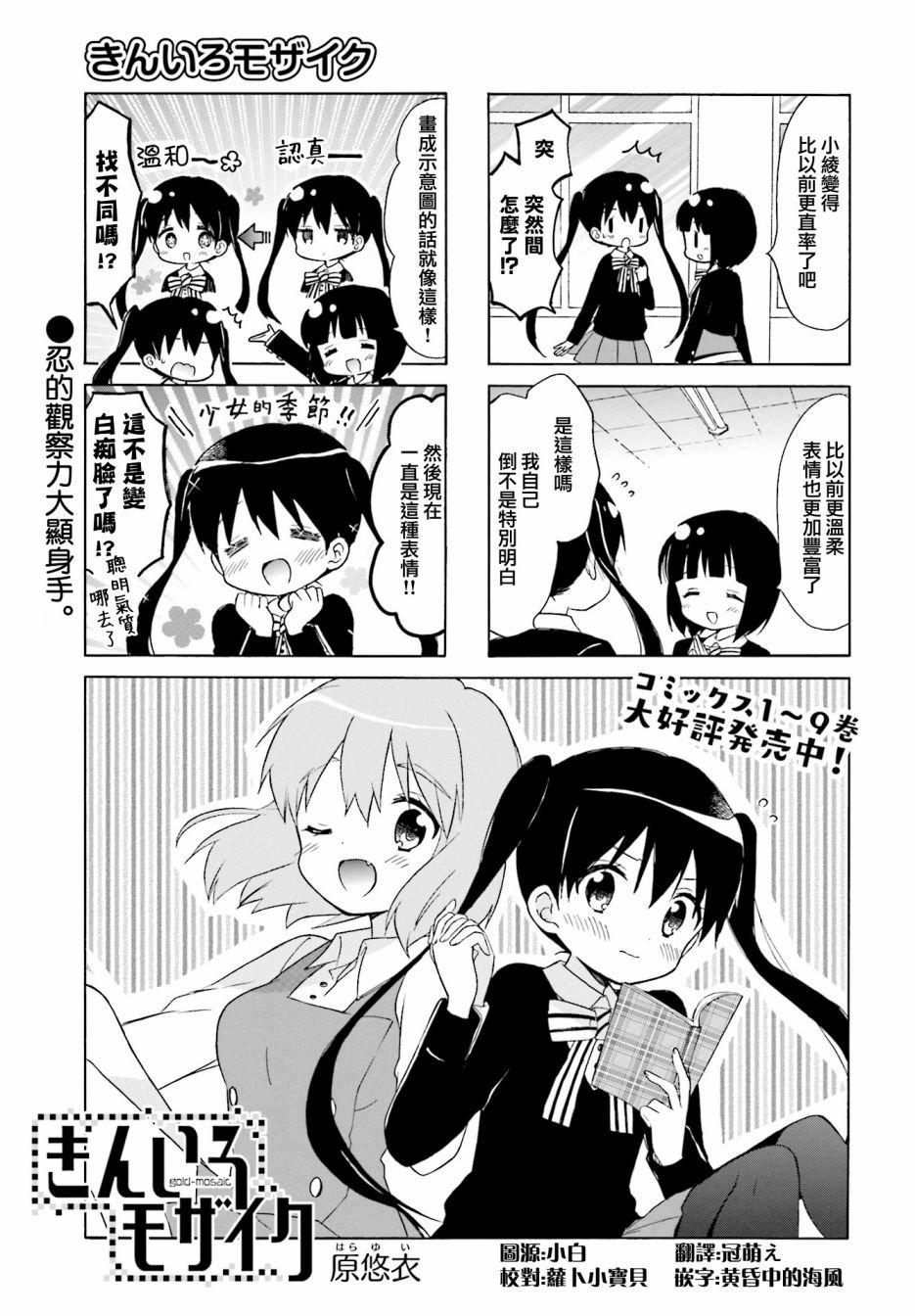 第126话