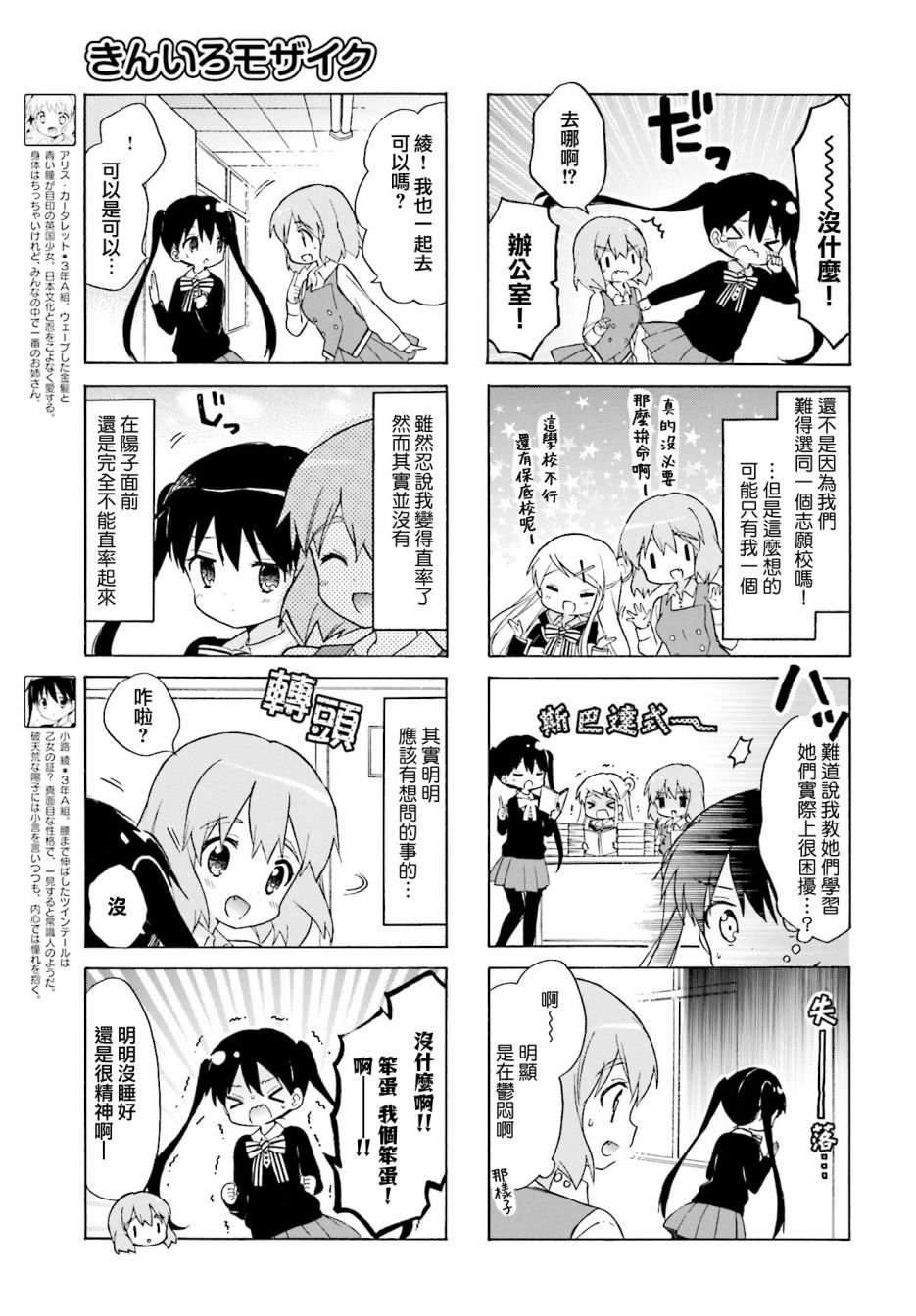 第126话
