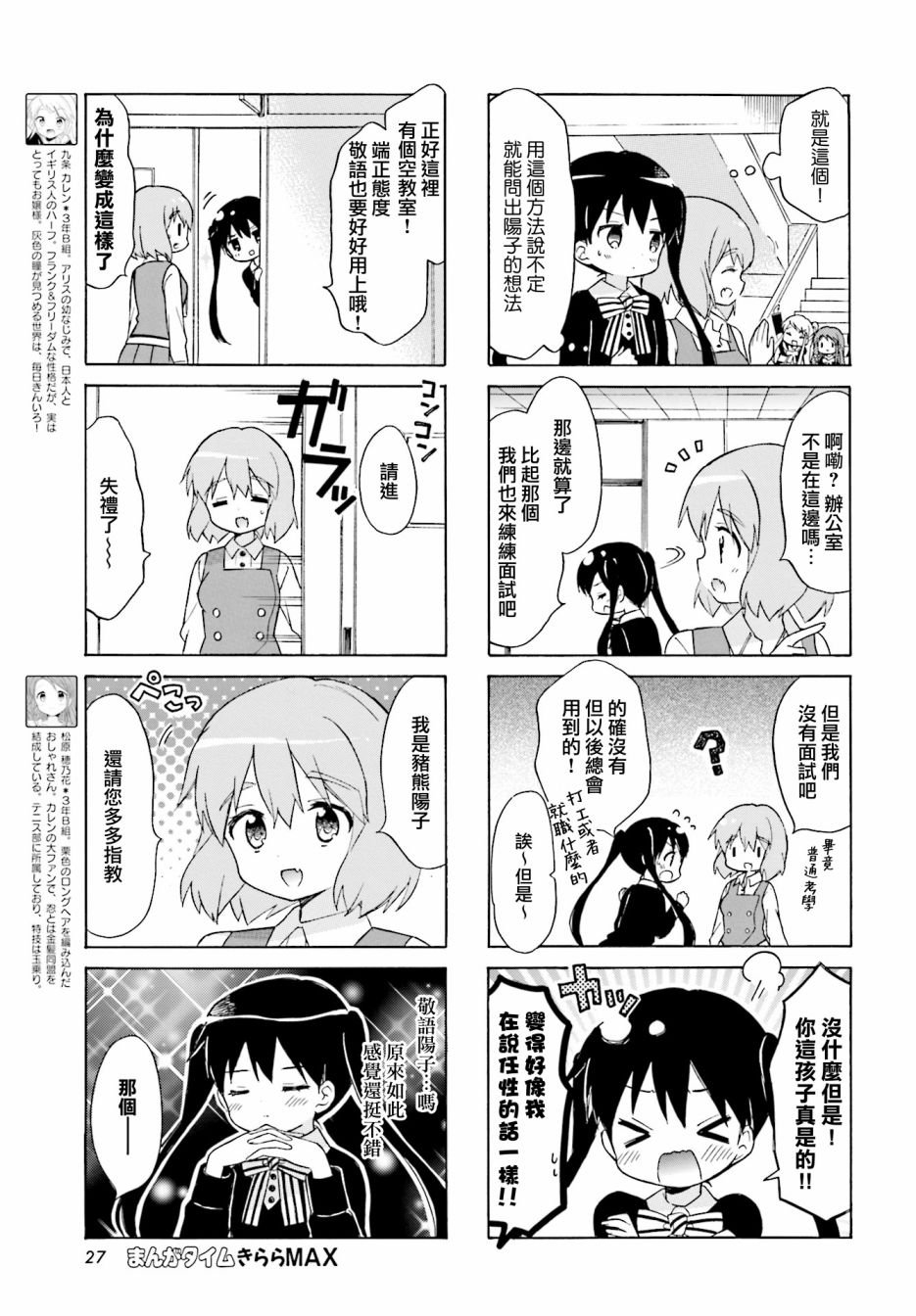 第126话