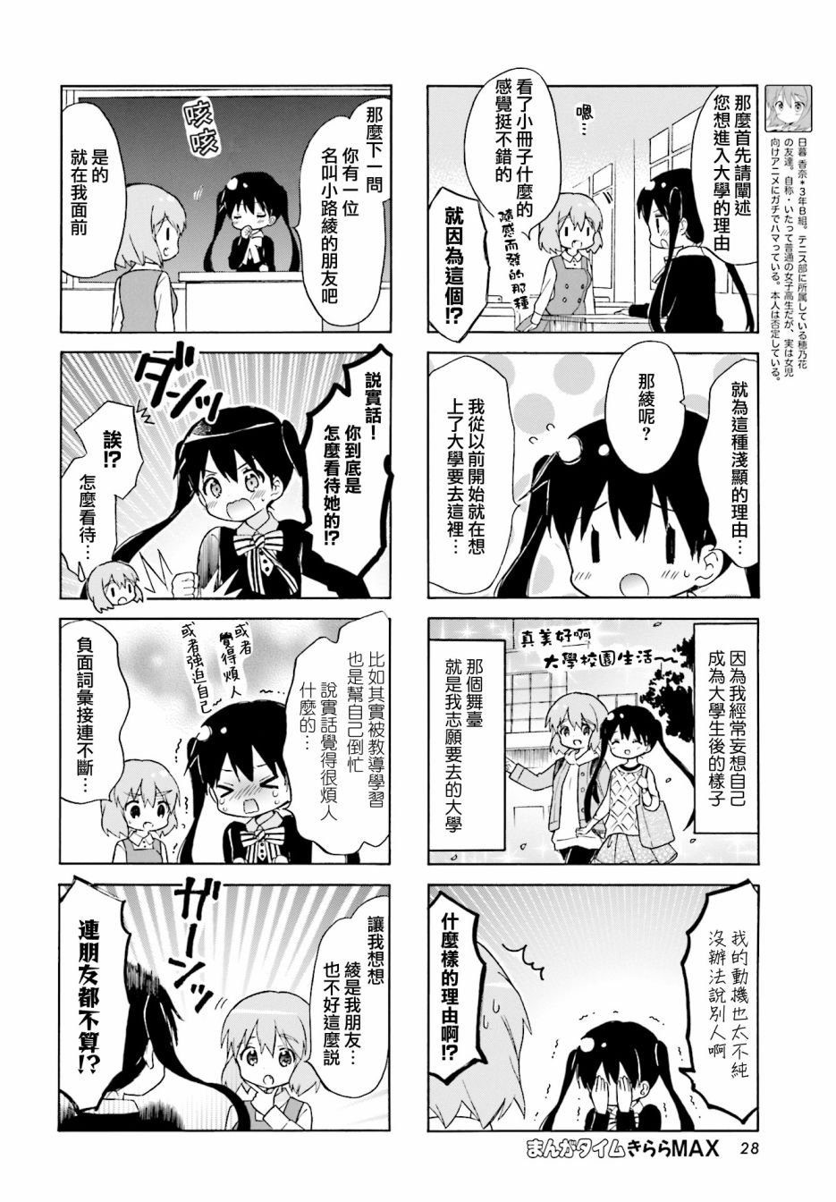 第126话
