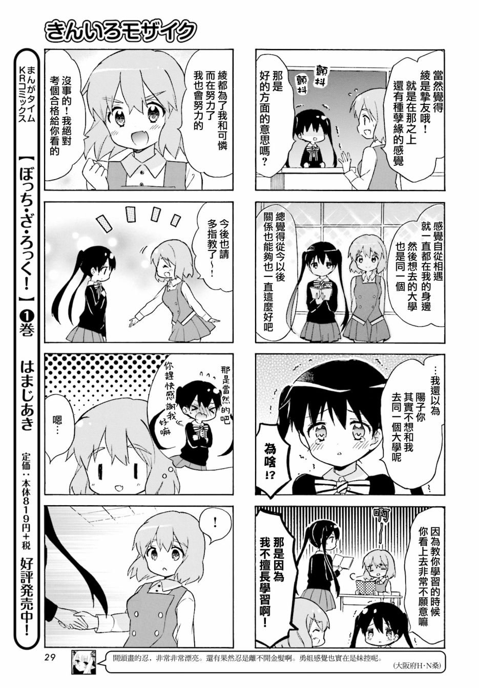 第126话