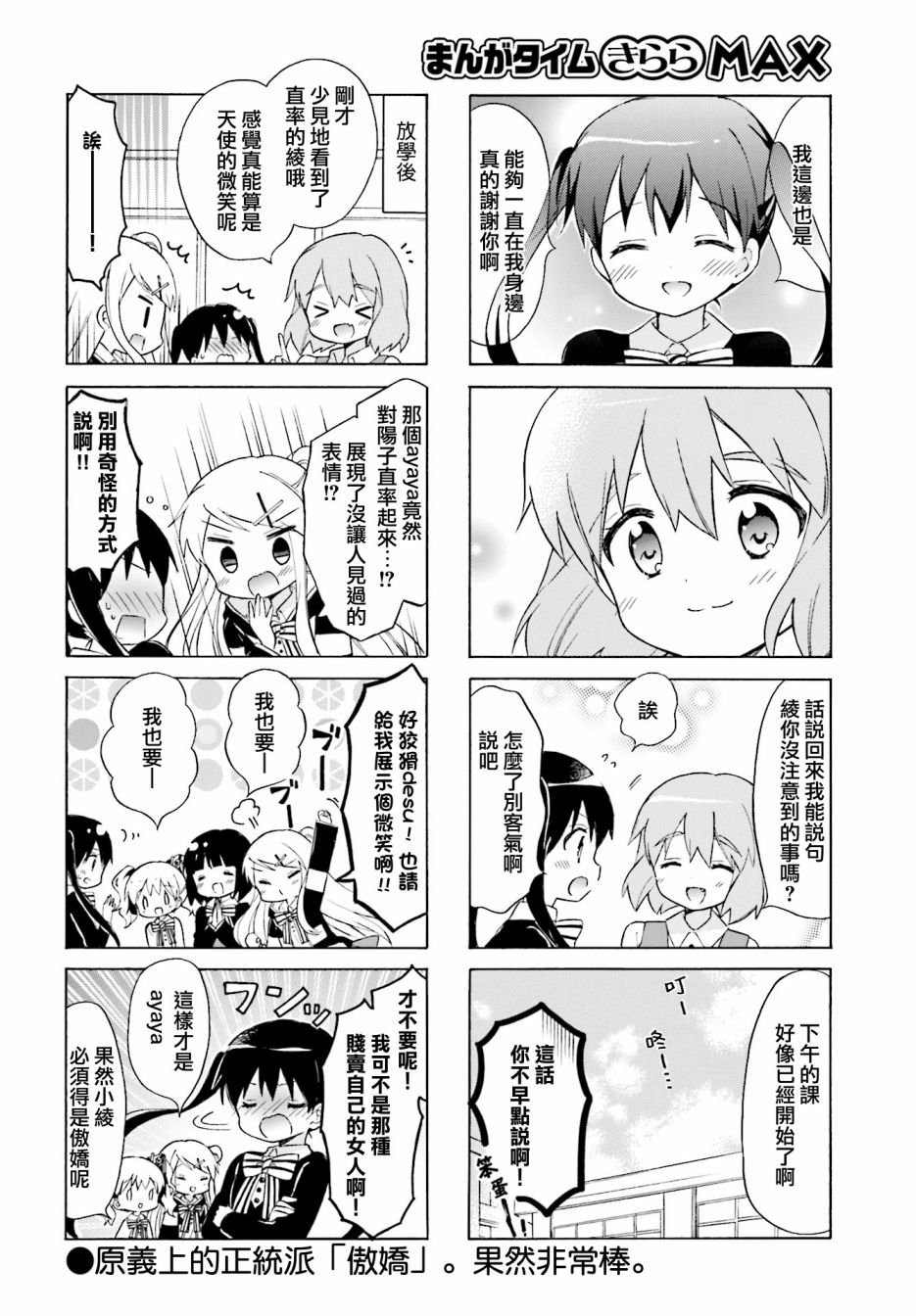 第126话