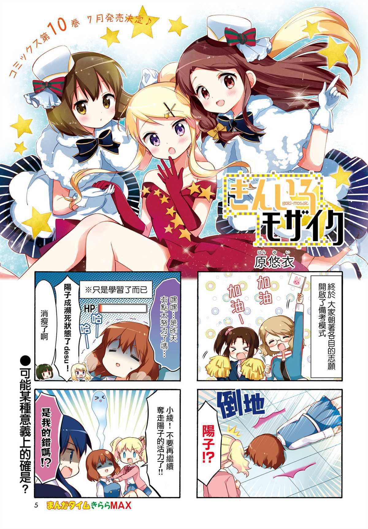 第127话