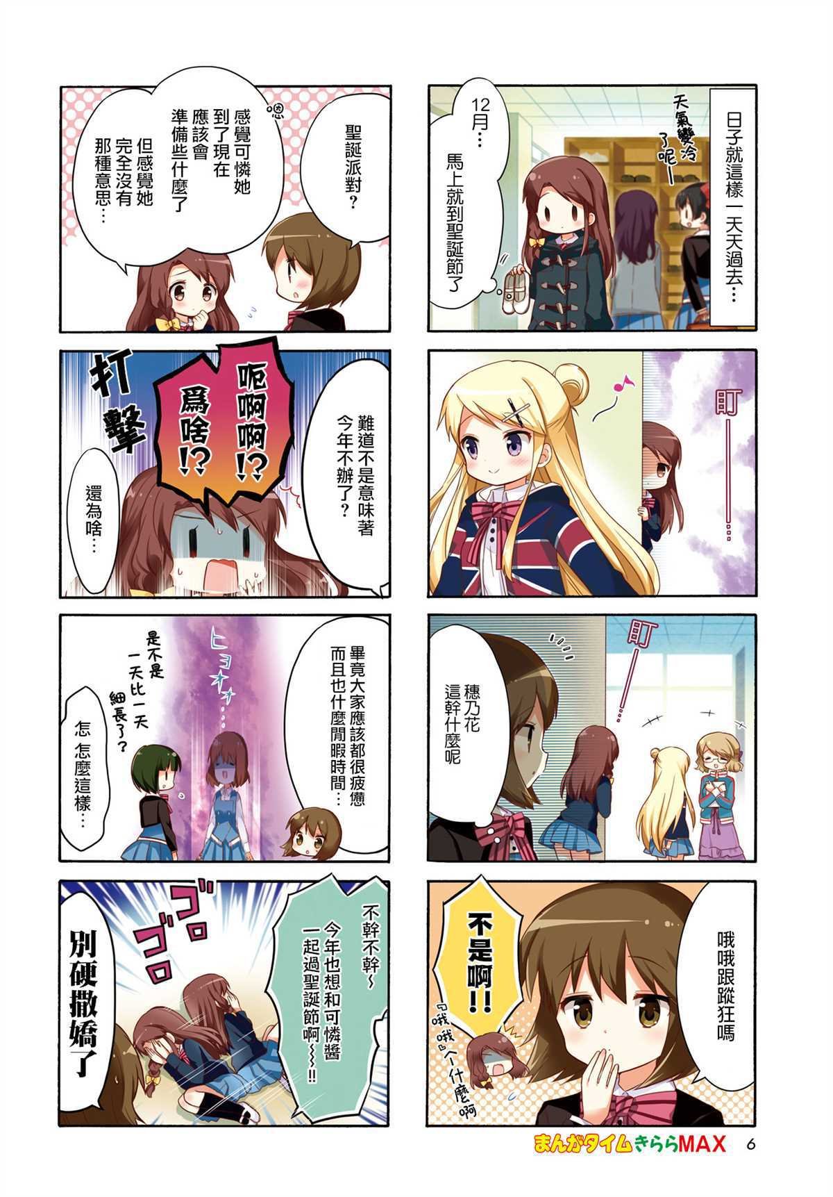 第127话