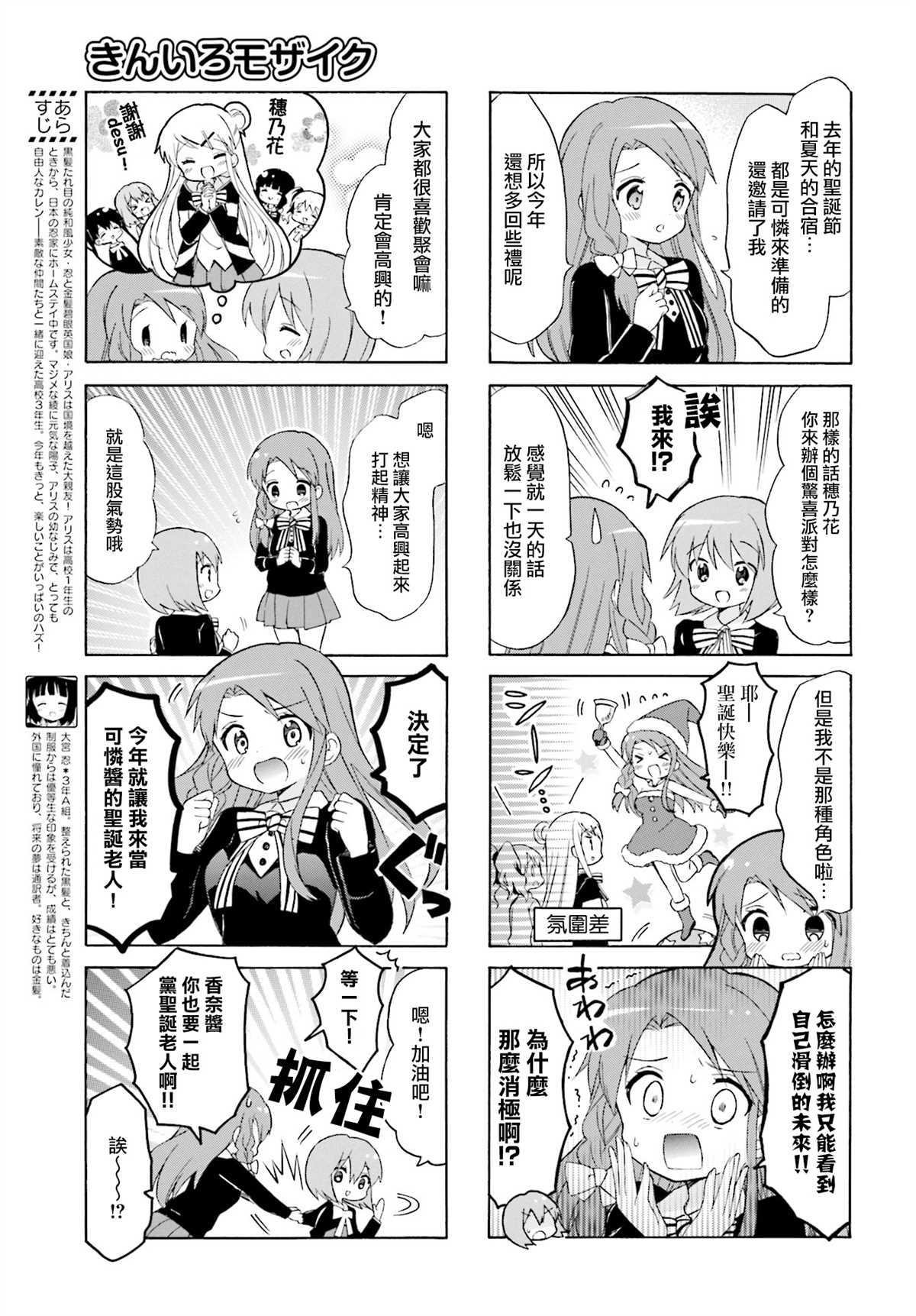 第127话