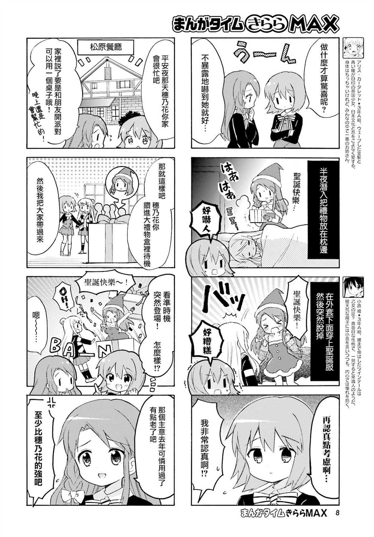 第127话