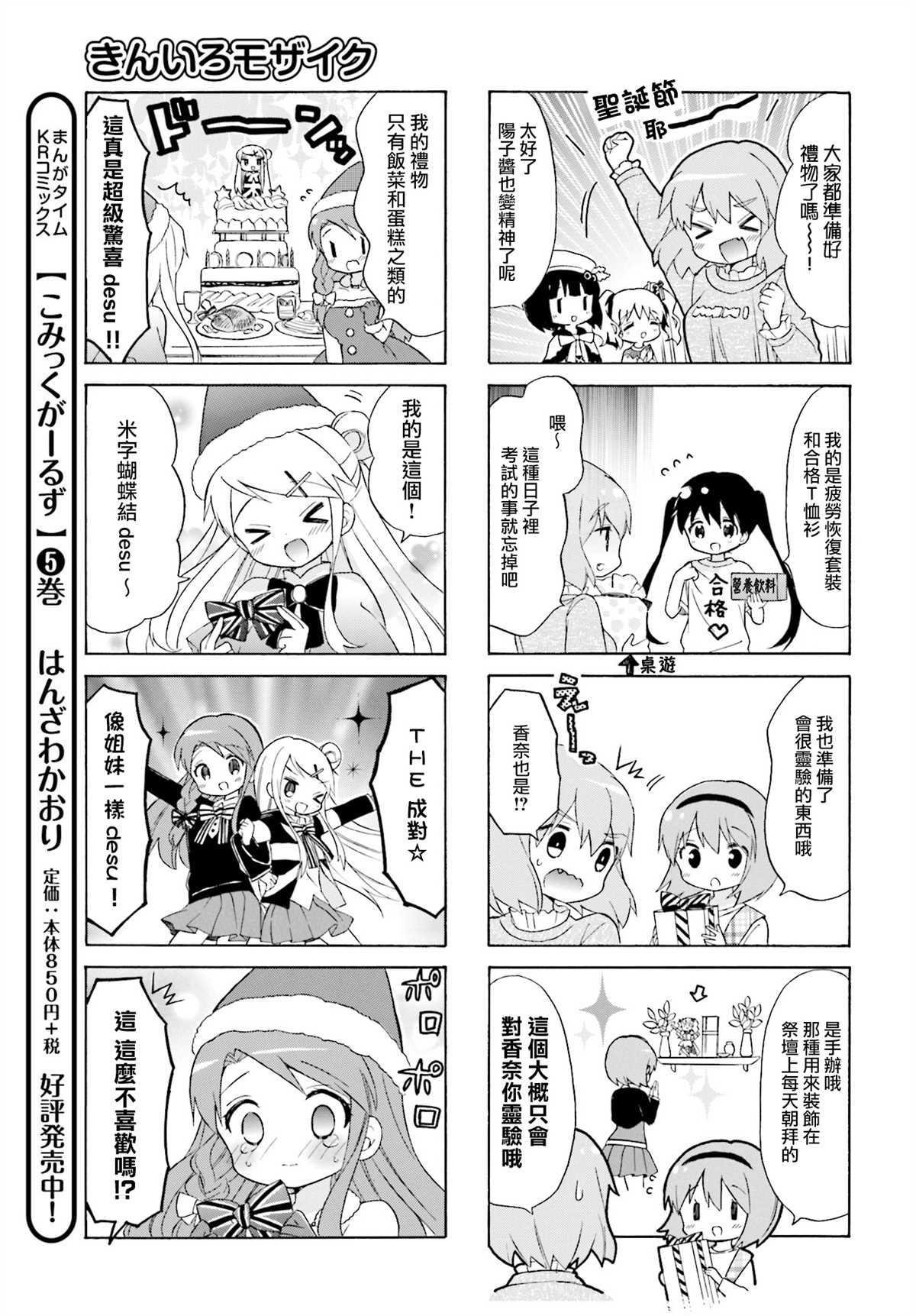 第127话