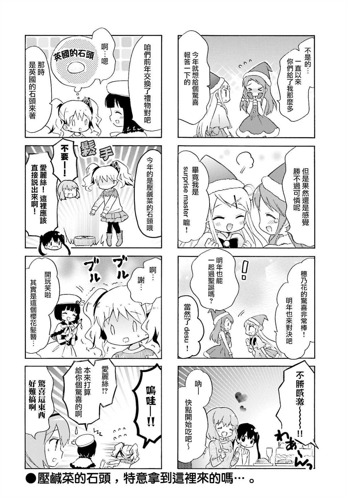 第127话