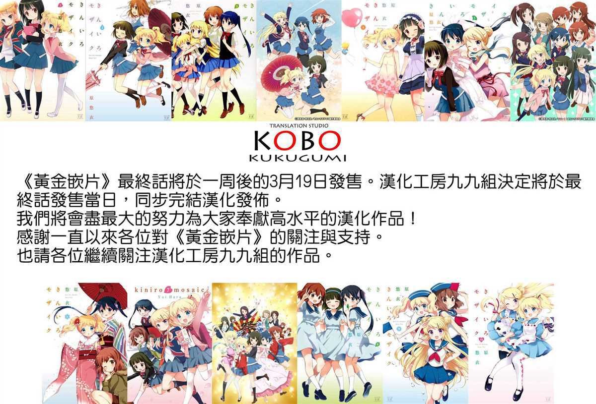 第128话