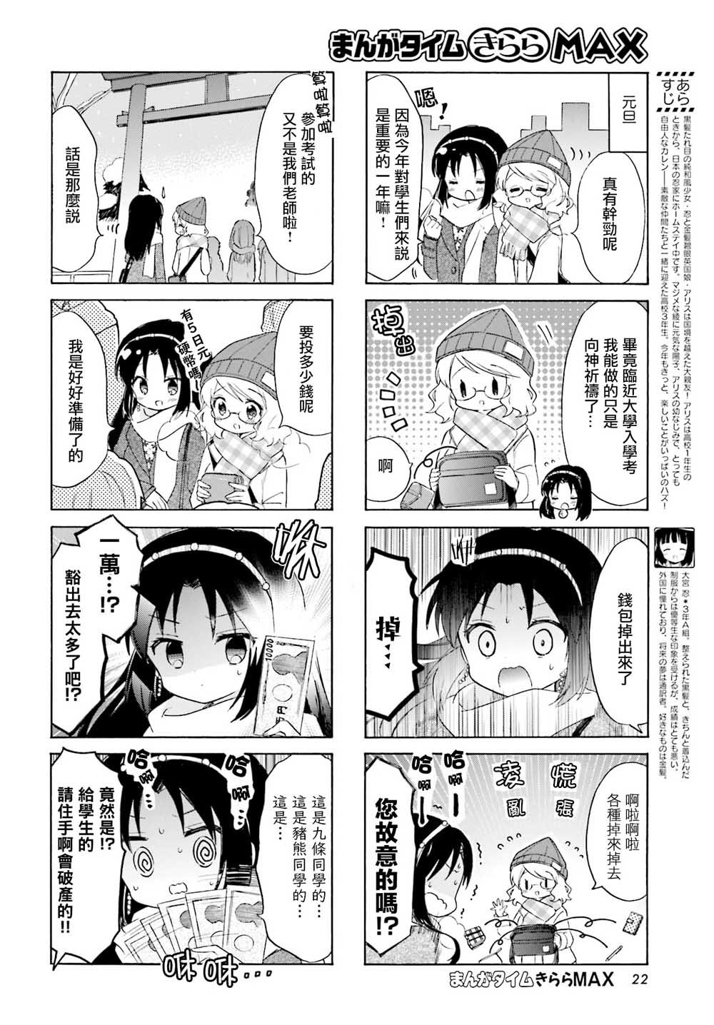 第128话