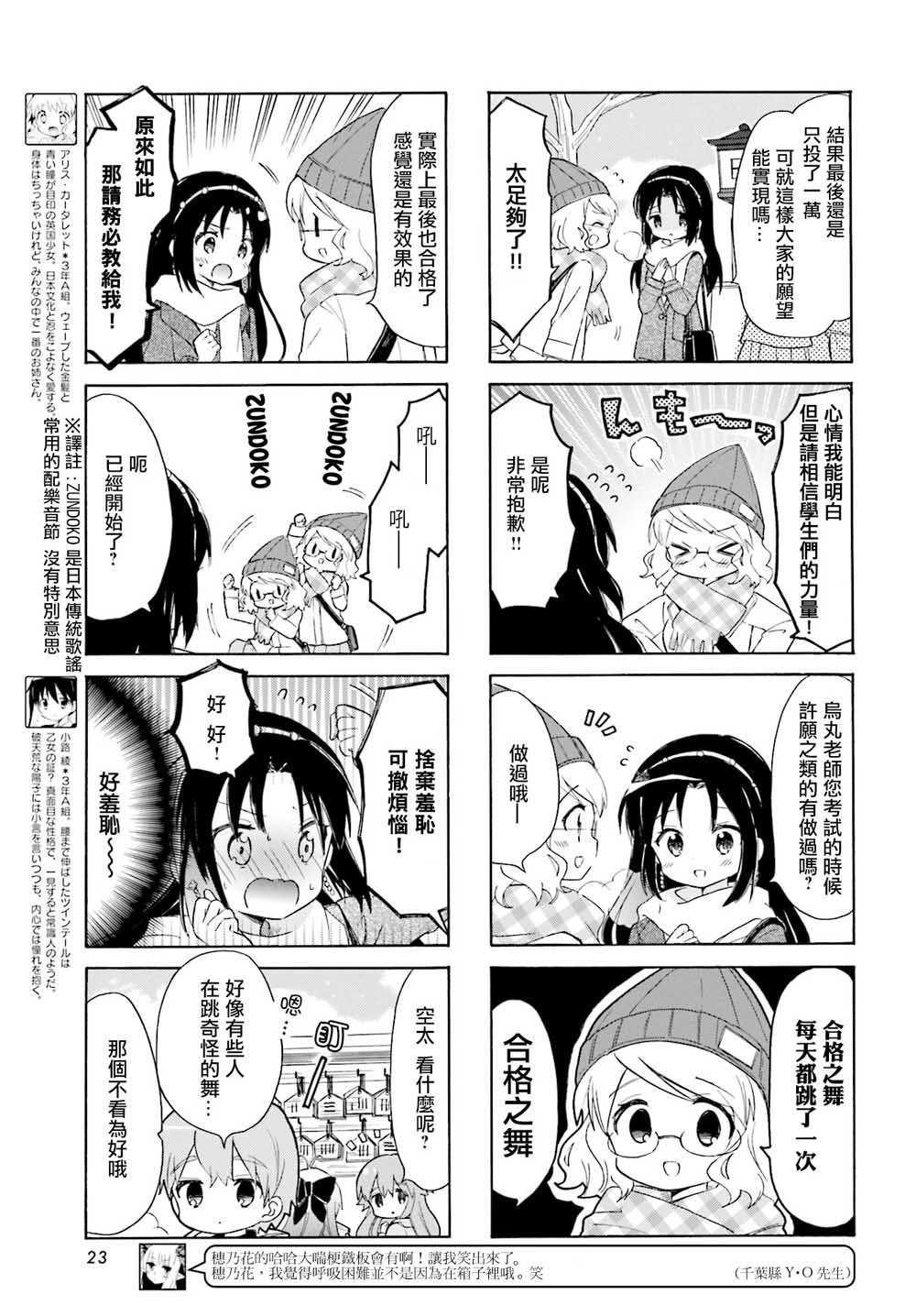 第128话