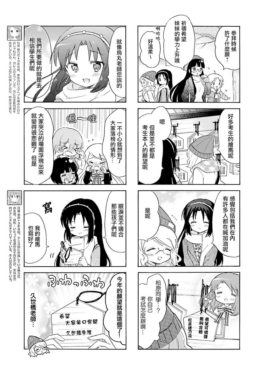 第128话