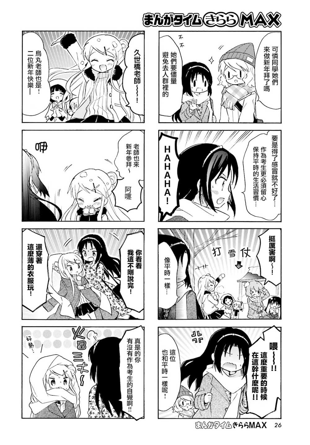 第128话