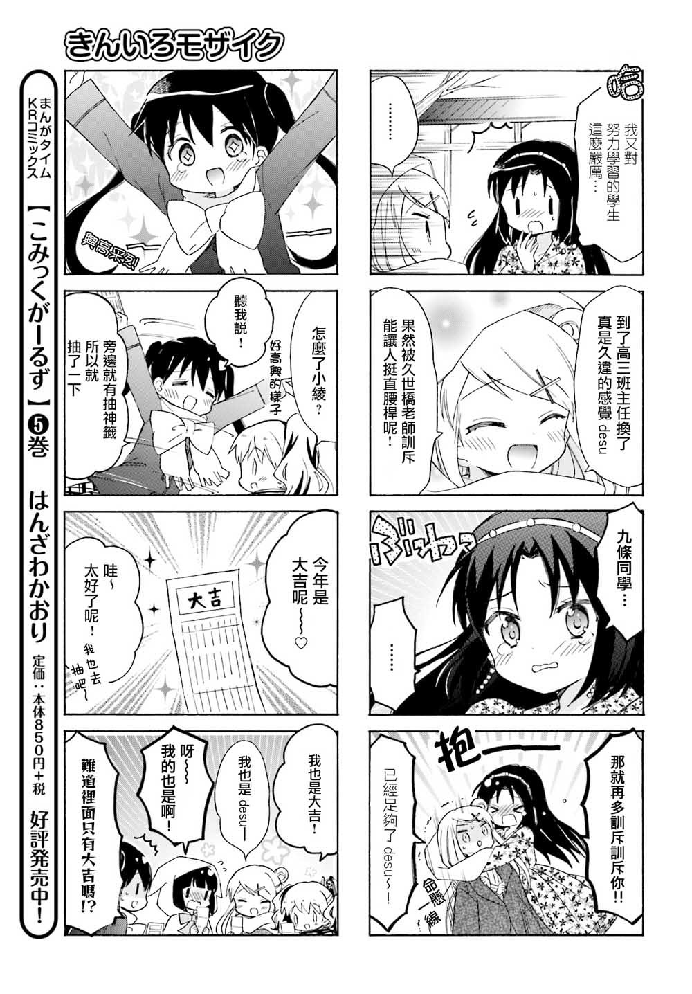 第128话