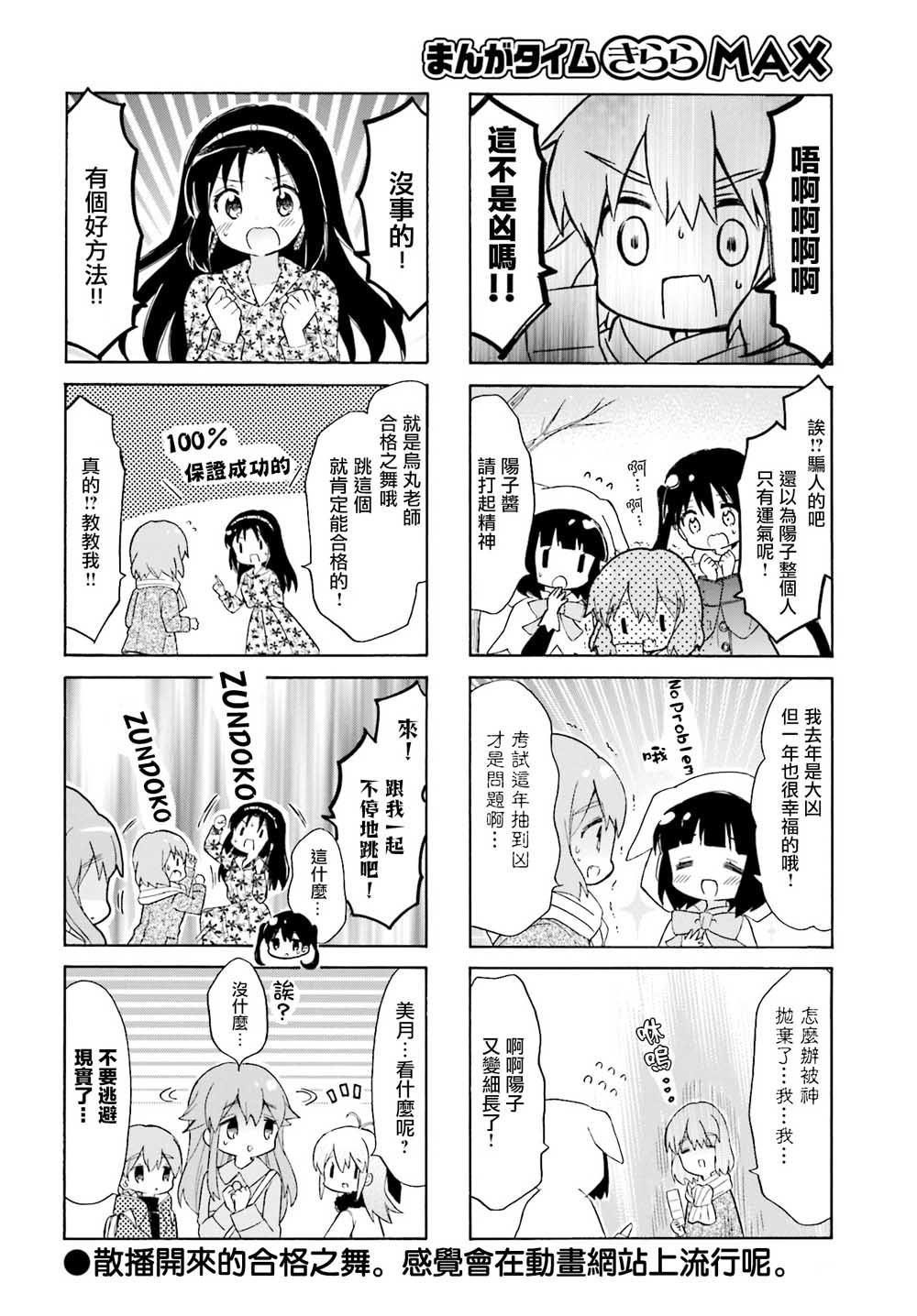 第128话