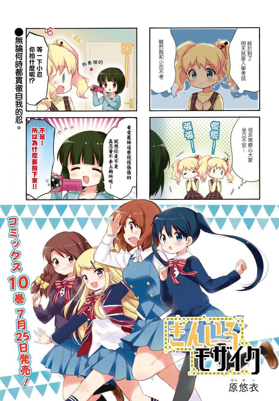 第129话