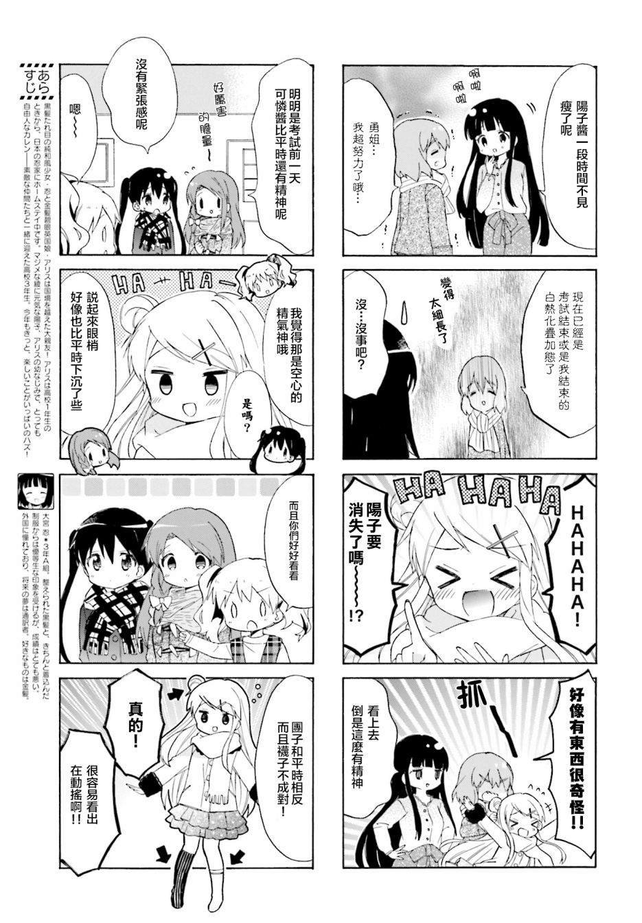 第129话