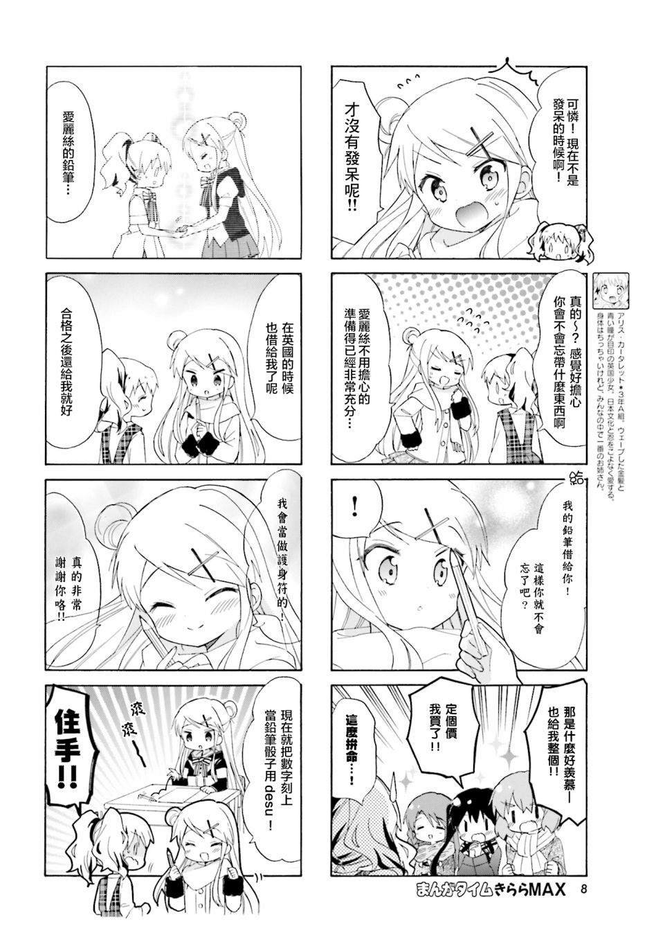 第129话