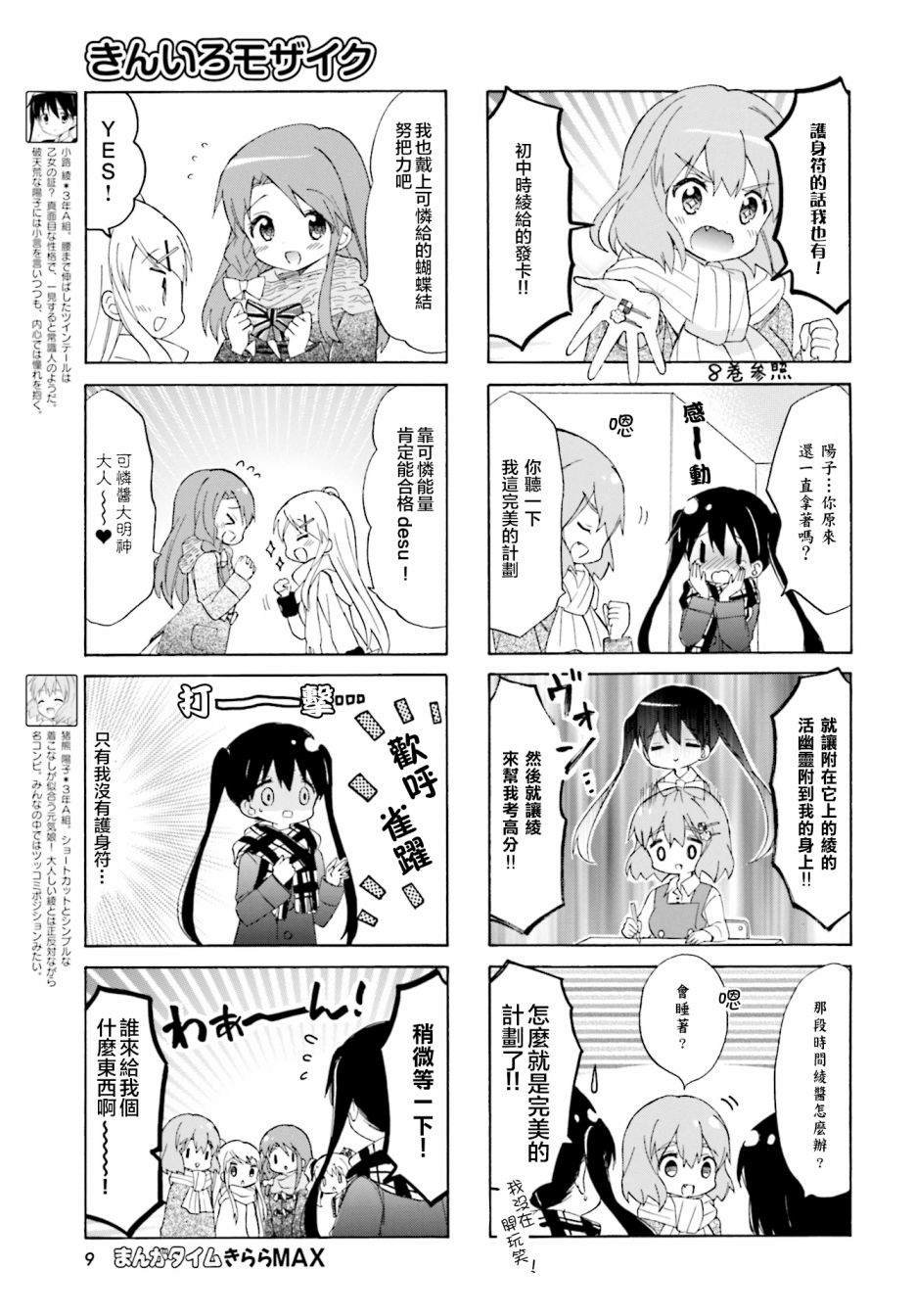 第129话