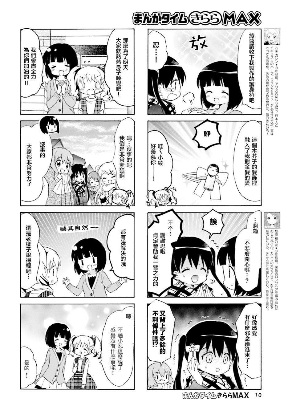 第129话