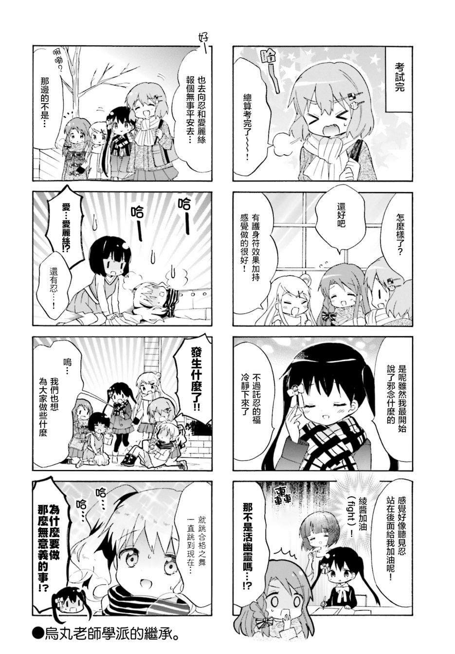 第129话