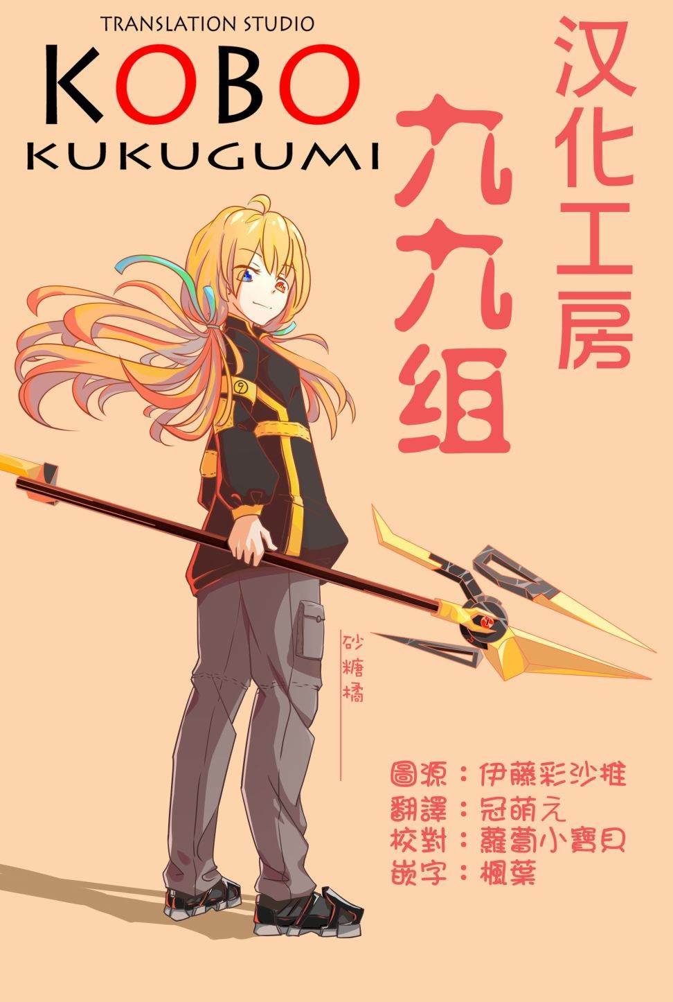 第129话