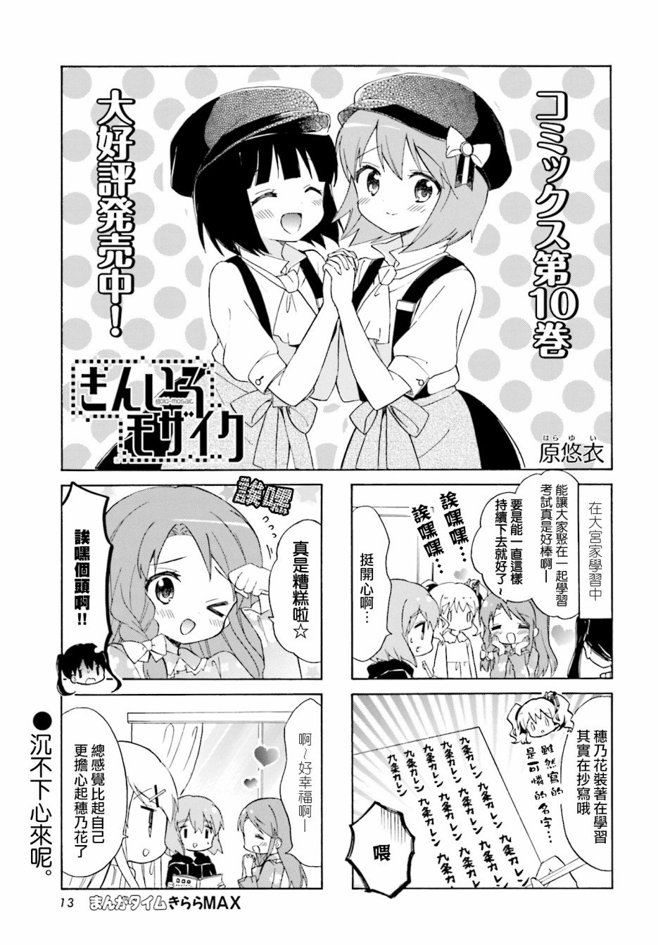 第130话