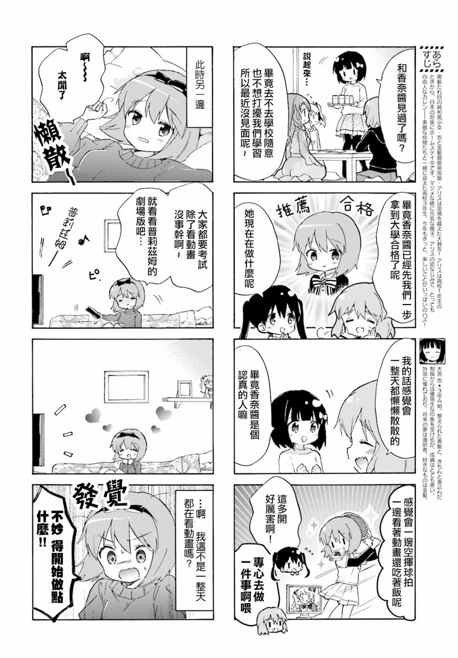 第130话