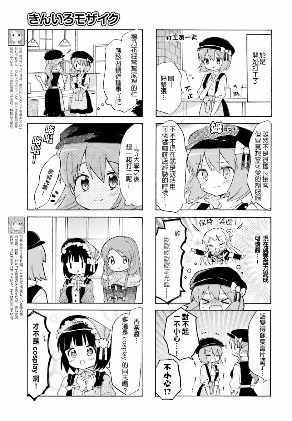 第130话