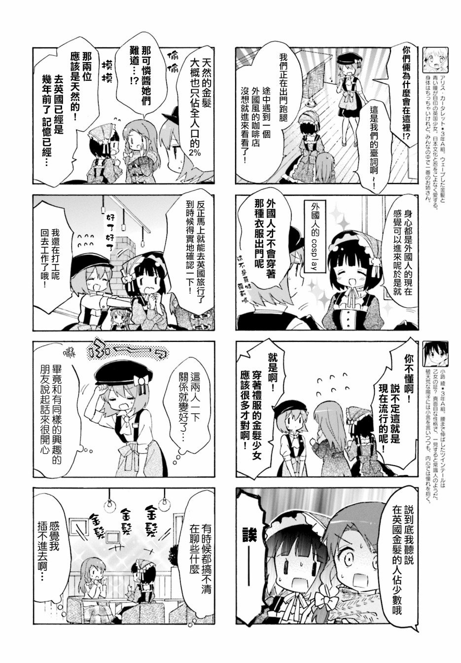 第130话