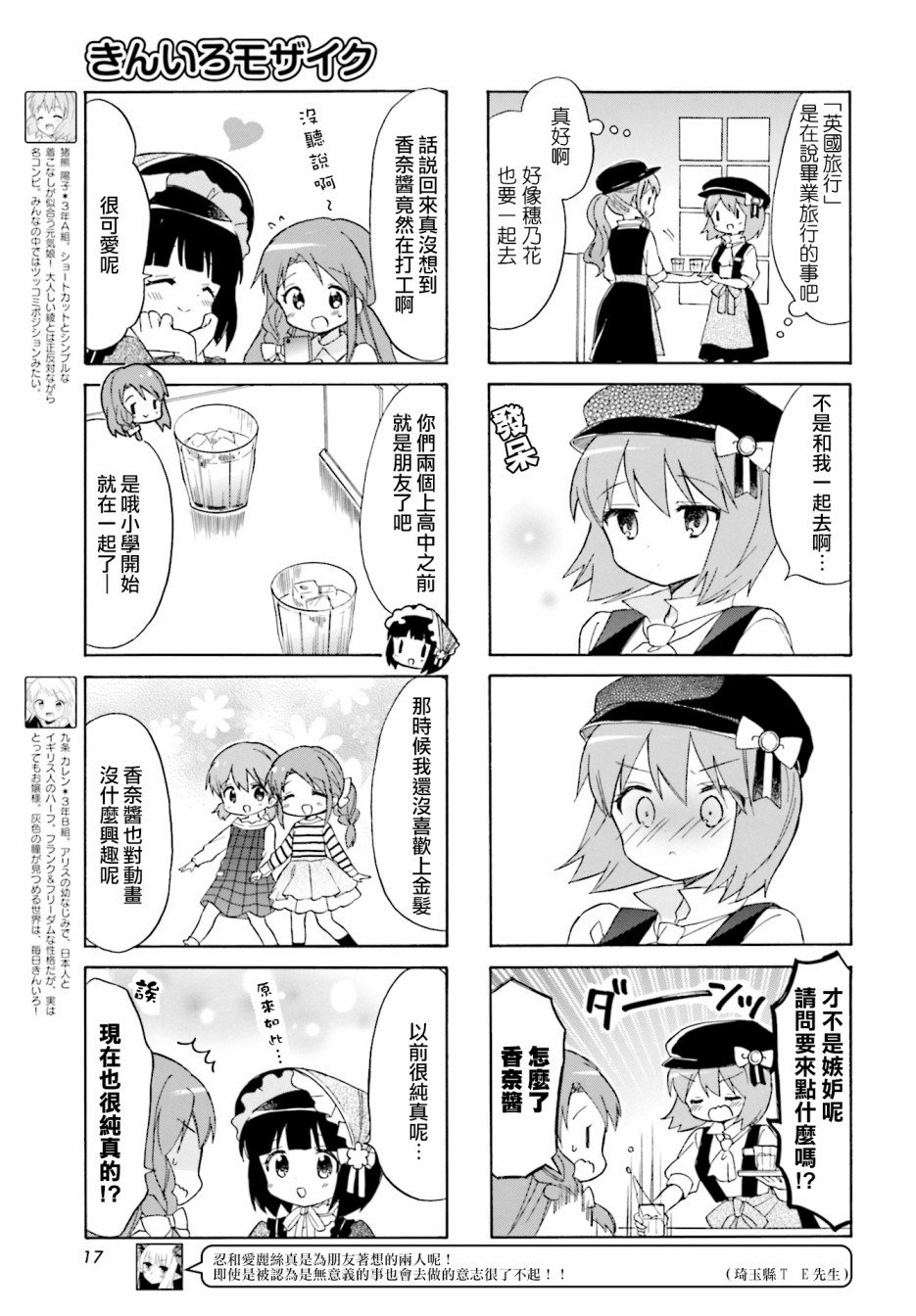 第130话