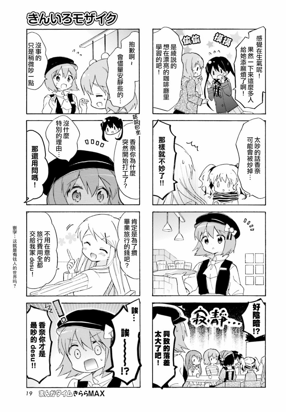 第130话